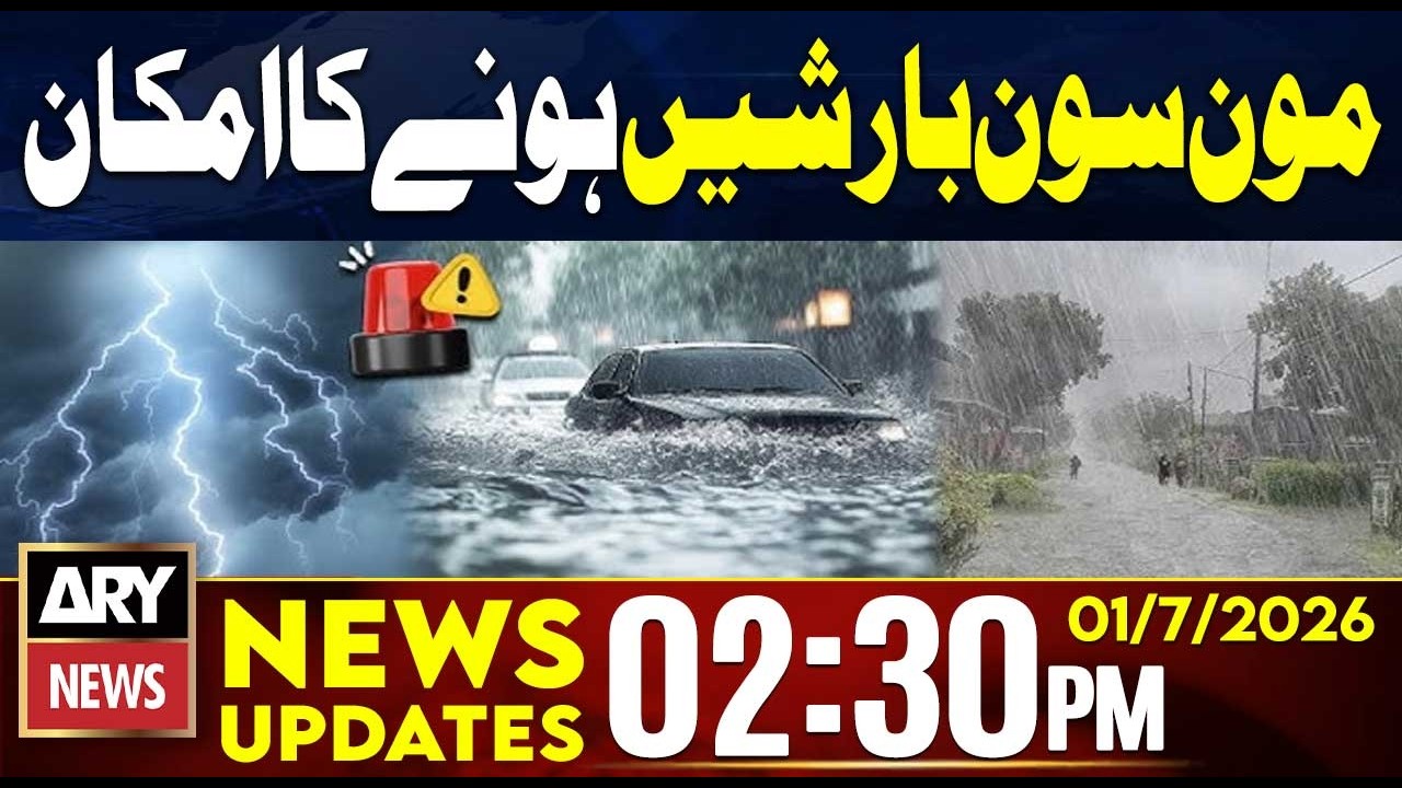 Monsoon Rains Likely to Begin Across Pakistan - Weather Update | 2:30 PM News Updates | 1 July 2026
