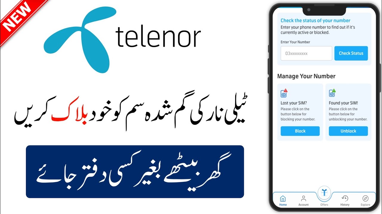 How To Block Telenor Sim Card When Phone is Lost?