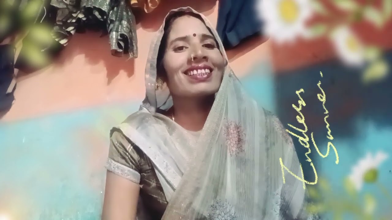 कोरबा ले लो बालम एक ही घड़ी ❤️ बहुत ही सुंदर चुटकुला गीत 🌈🙏
