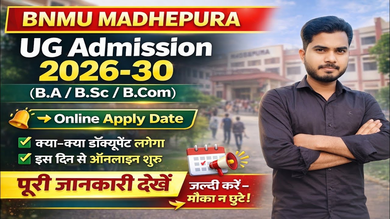 BNMU UG First Semester Admission Online Apply 2026 | BNMU Ug First Semester Admission 2026-30 BA BSC