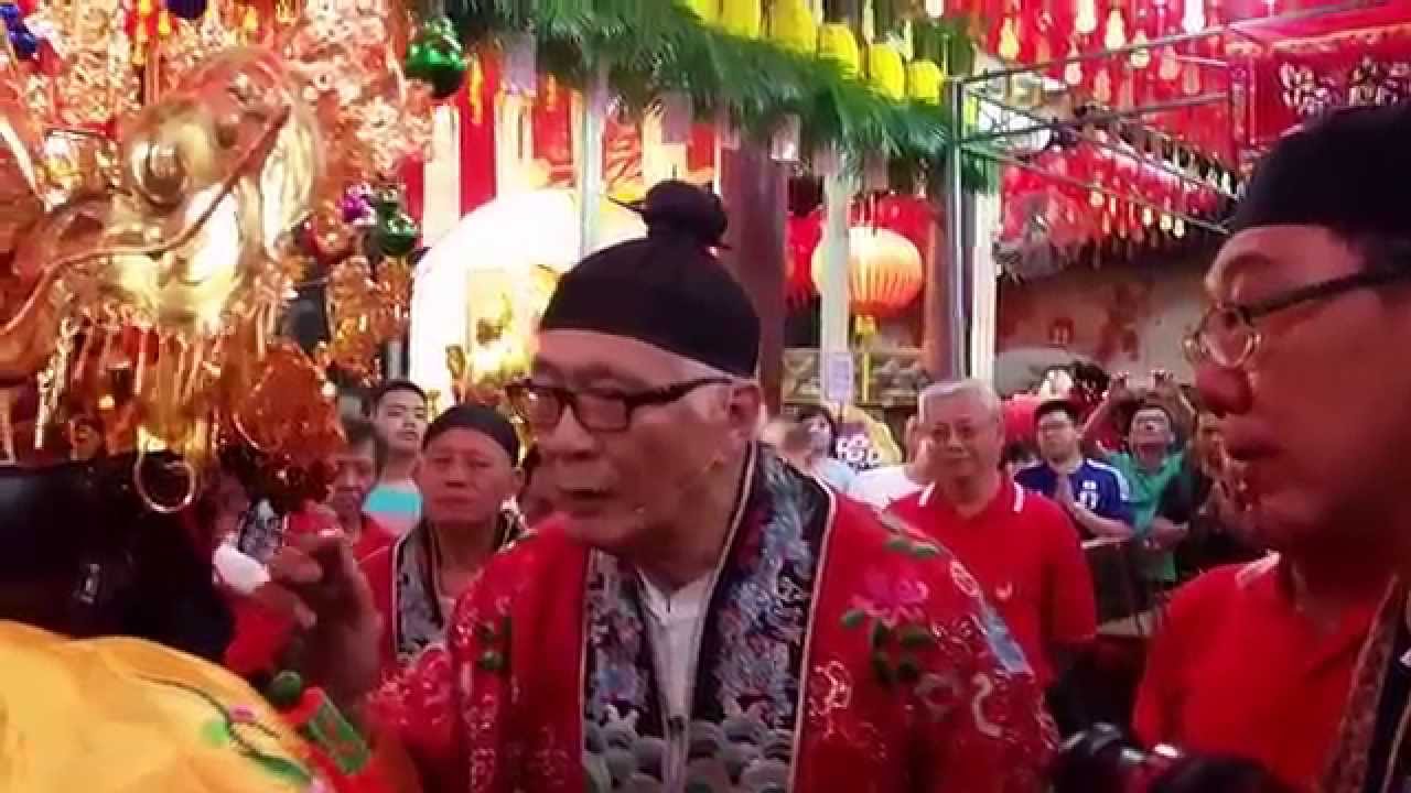 混元道壇陳國顯道长主持韭菜芭城隍廟城隍伯主開光与昇龕大典