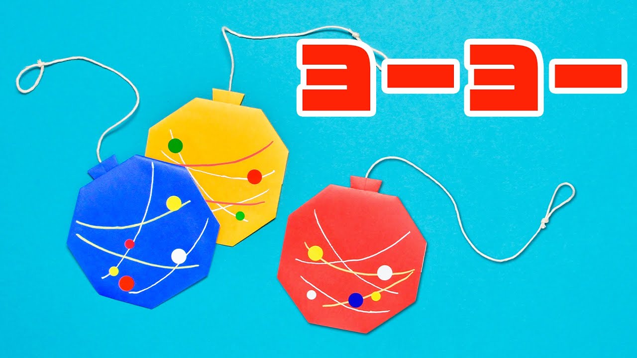 【折り紙1枚】夏祭り 簡単 可愛い ヨーヨーの折り方（音声解説付き）