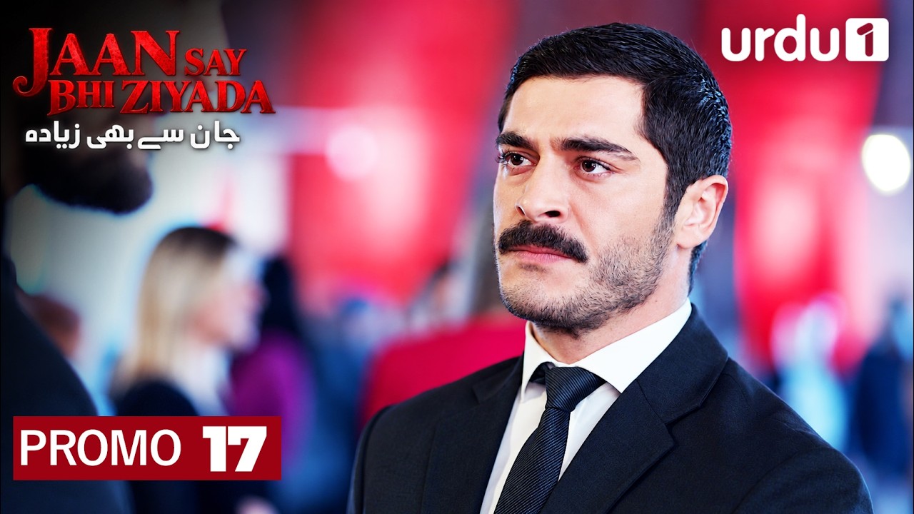 Jaan Say Bhi Ziyada | Episode 17 Promo | Turkish Drama in Urdu | Marasli