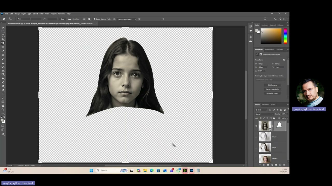 درس معالجة الصور بالفوتوشوب - علم وتدريب