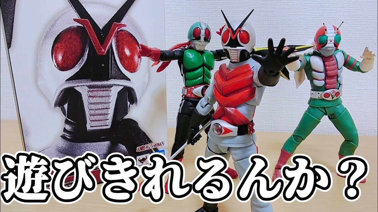 ライドルの種類が豊富すぎて不器用なワイ脳みそ真空地獄車。『S.H.Figuarts 真骨彫製法 仮面ライダーX』を開封して遊ぼう！
