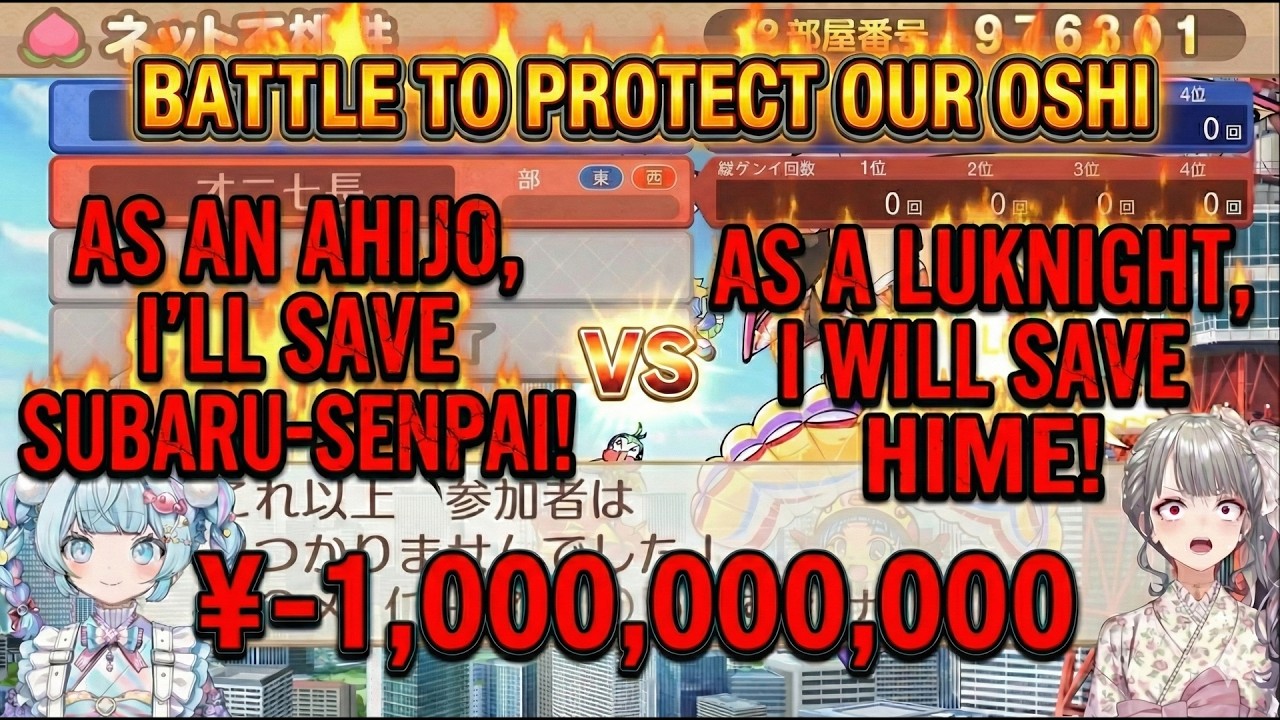 Riona's Oshi is in -1 BILLION Debt! Suu's 