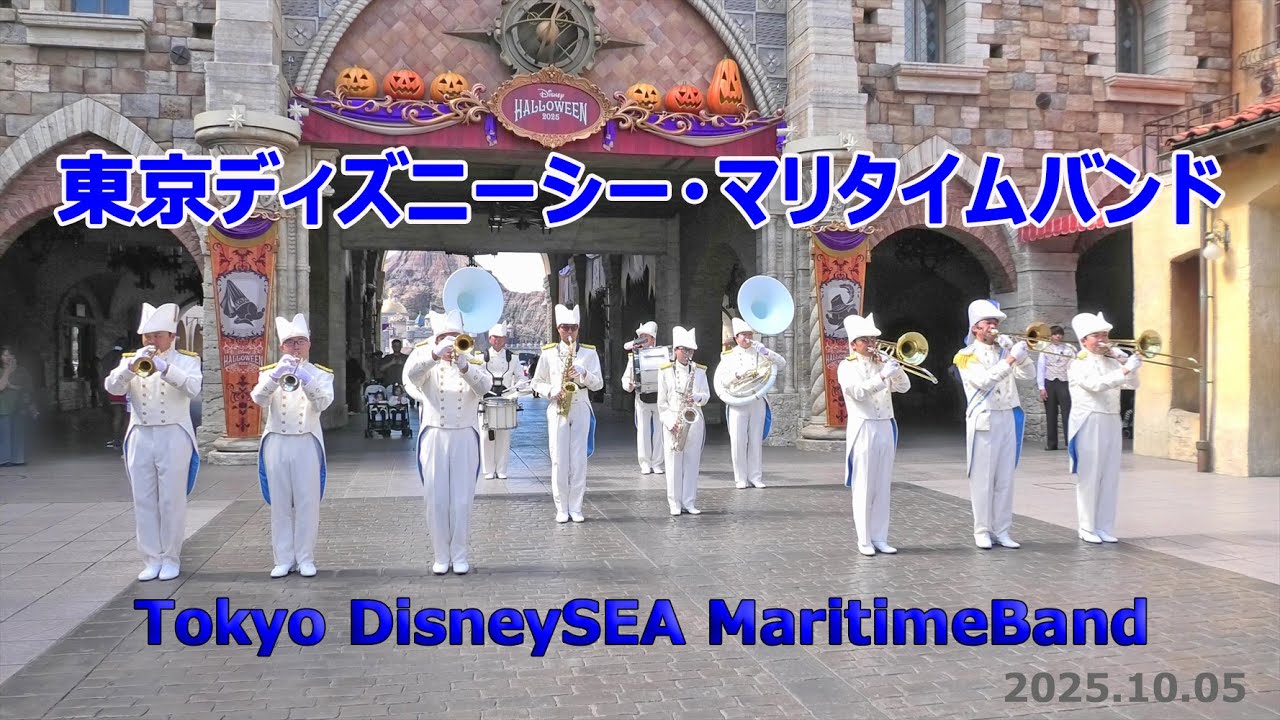 Tokyo DisneySea Maritime Band TDS 2025.10.05 Tokyo DisneySEA MaritimeBand