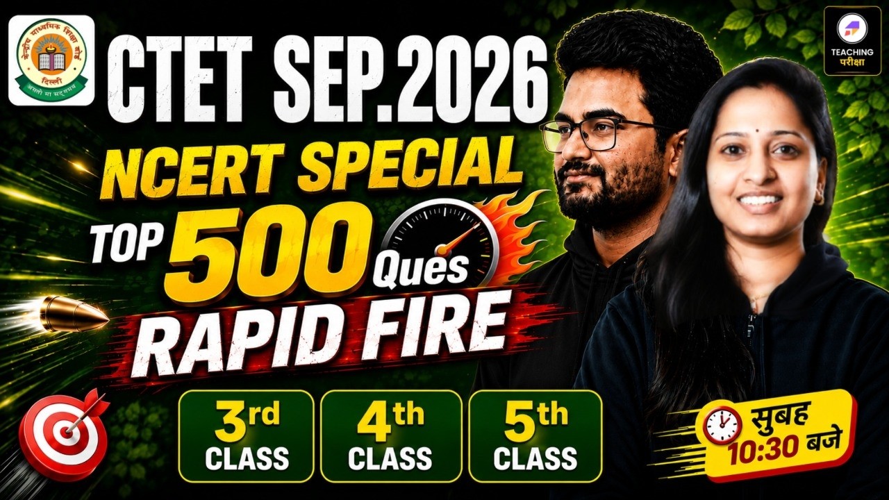 CTET EVS Marathon Class | CTET EVS NCERT Special Top 500 Ques | CTET EVS Rapid Fire by Mona Ma'am