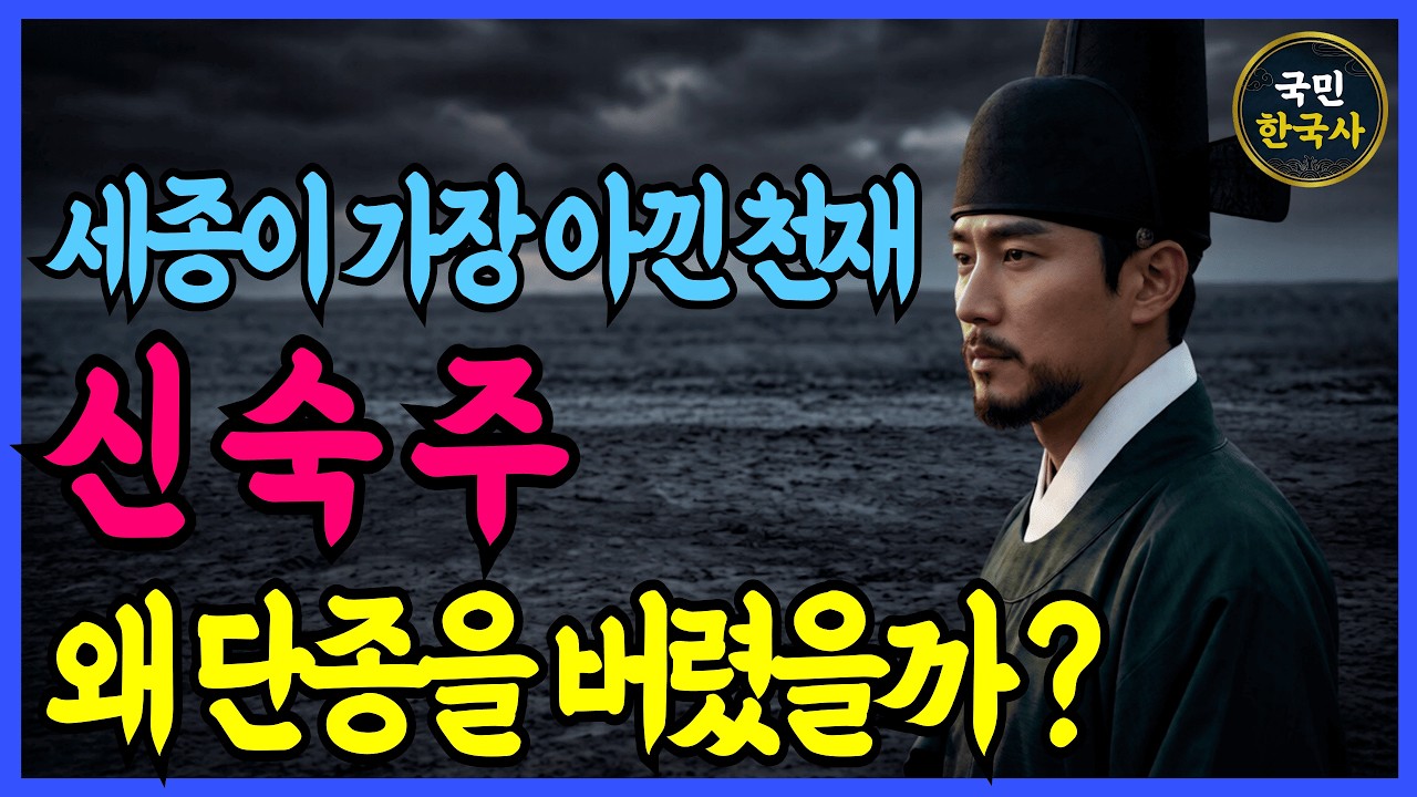 『한국사』
