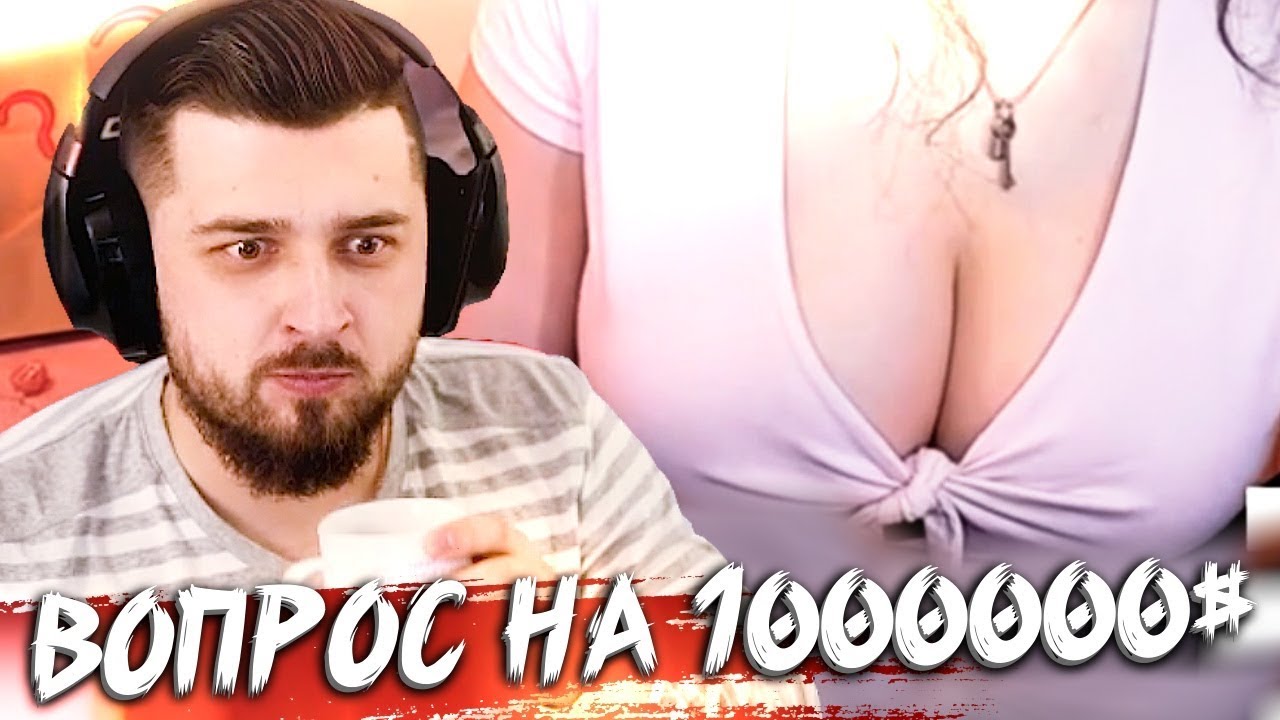 HARD PLAY СМОТРИТ ТОП МОМЕНТЫ С TWITCH HARD PLAY РАЗВАЛИВАЕТ