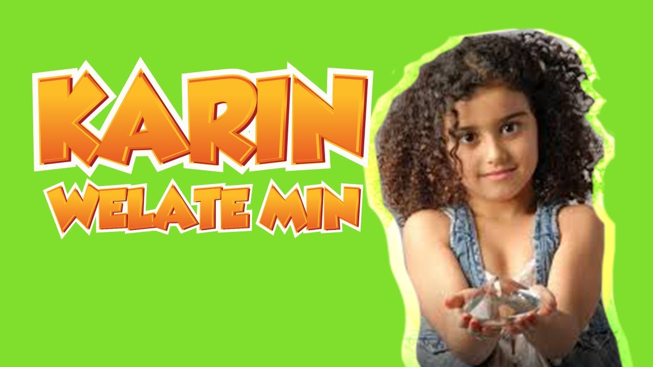 کارین وەڵاتێ من گۆرانی زور خوش  -  Karin Welate Mın Gorani Zor XOSH