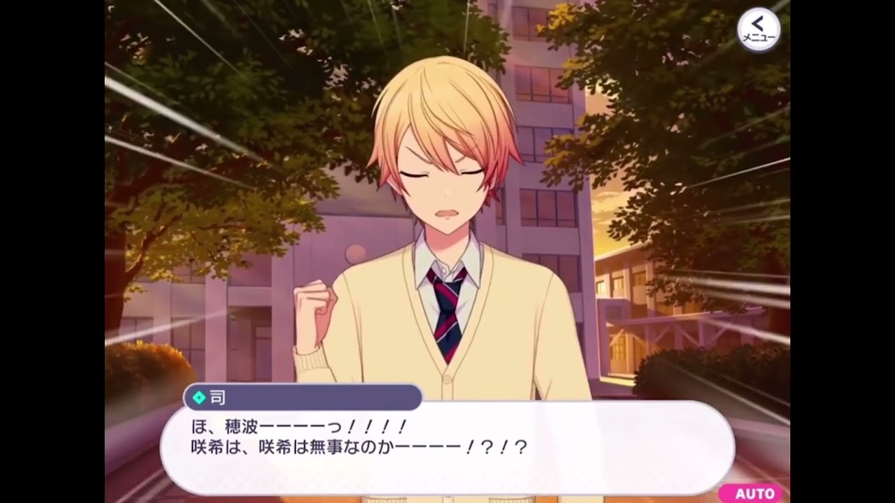 honami tells tsukasa to shut up