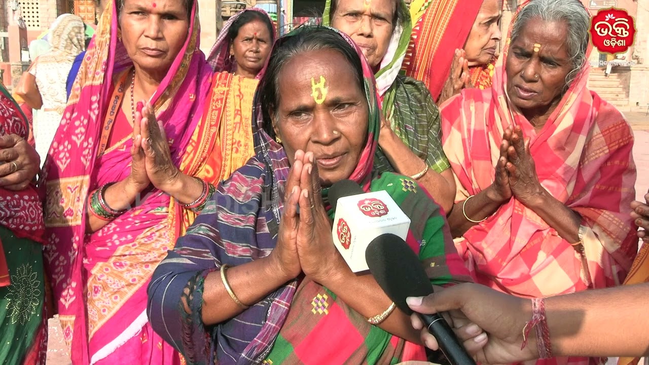 ମହାପ୍ରଭୁଙ୍କ ସ୍ତୁତି କରି ଭାବ ବିହ୍ୱଳ ହେଲେ ଭକ୍ତ | Bhakti Odisha