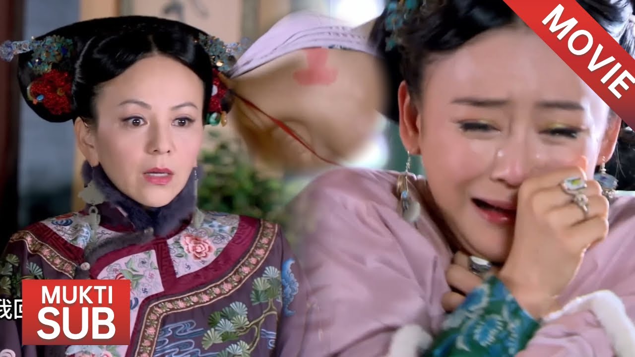 【Movie】被自己陷害欺负的灰姑娘竟是她失散多年的女儿，恶毒王妃当场悔恨痛哭！#袁姗姗  #陆毅  #宫锁连城