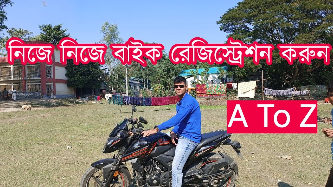 বাইক রেজিস্ট্রেশন করতে যা যা লাগবে | ফুল প্রসেস এক ভিডিও bike registration full process 2026 @MR.3G