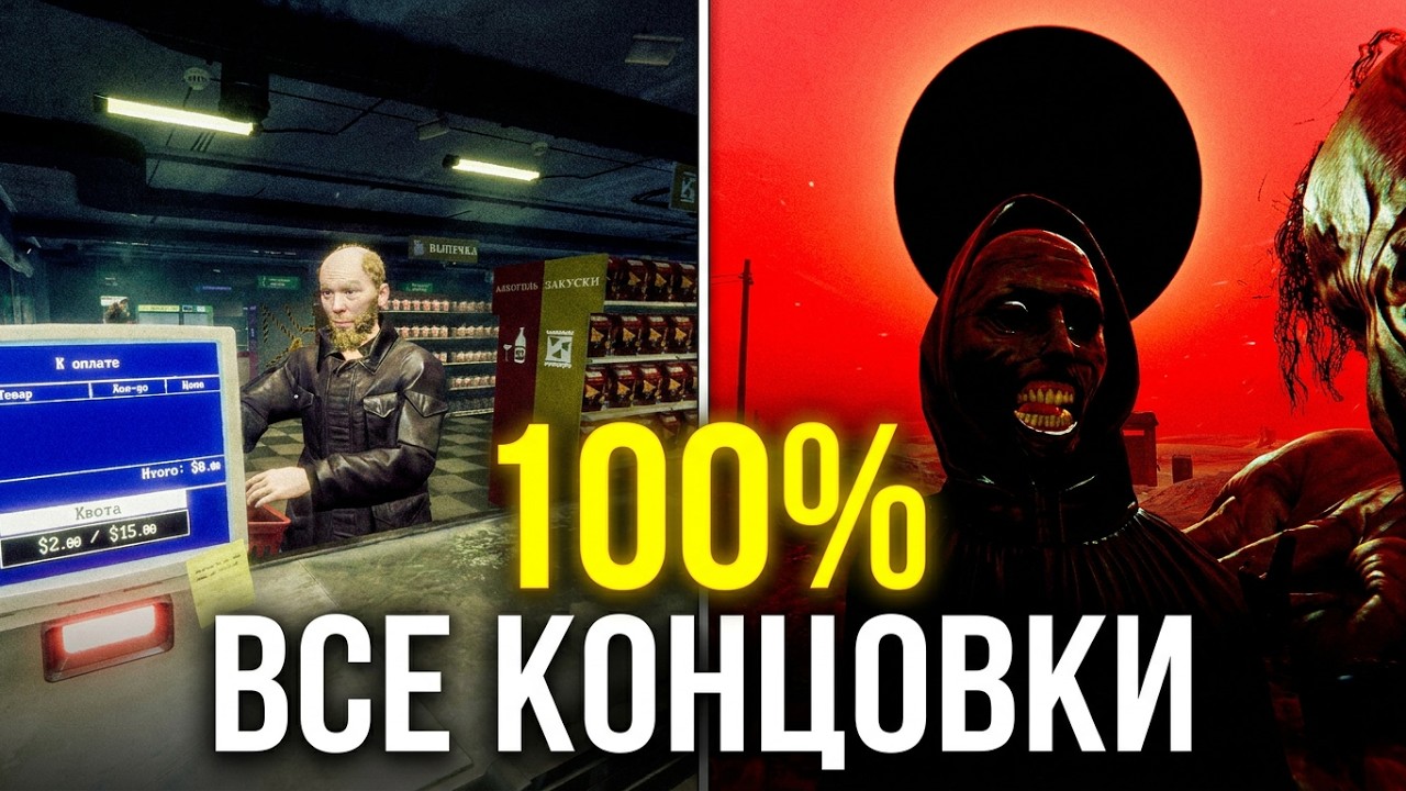 КОРОЧЕ ГОВОРЯ, Я УСТРОИЛСЯ РАБОТАТЬ В HELLMART И ОТРАБОТАЛ НА 100%!