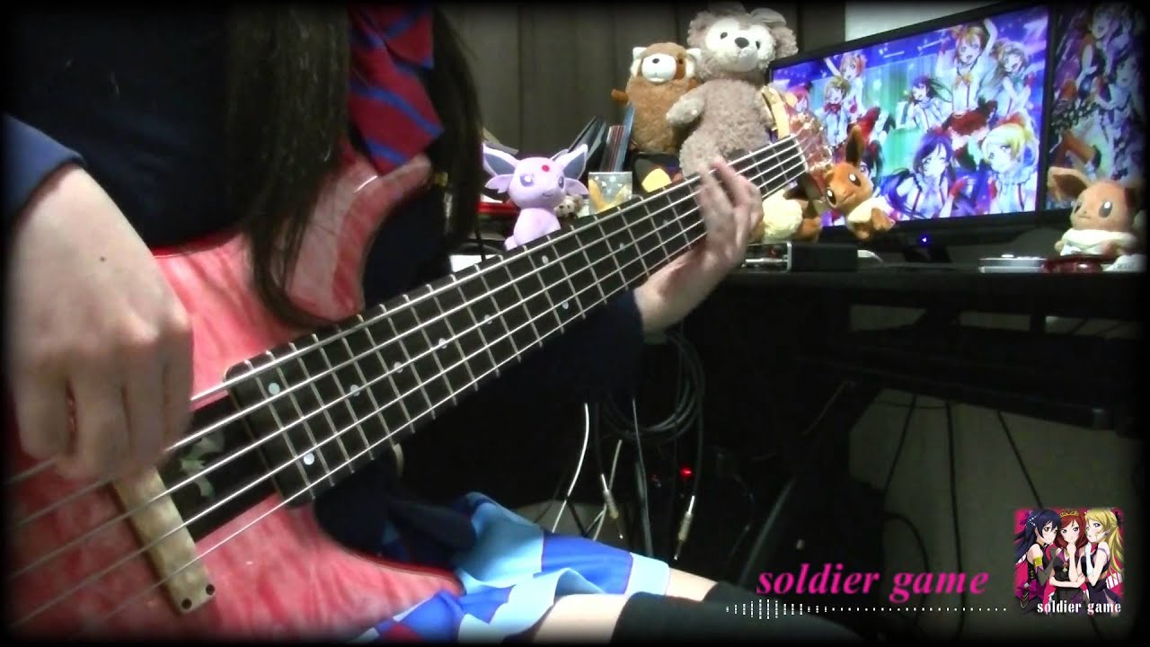 【ラブライブ！】soldier gameを弾いてみた【ベース】