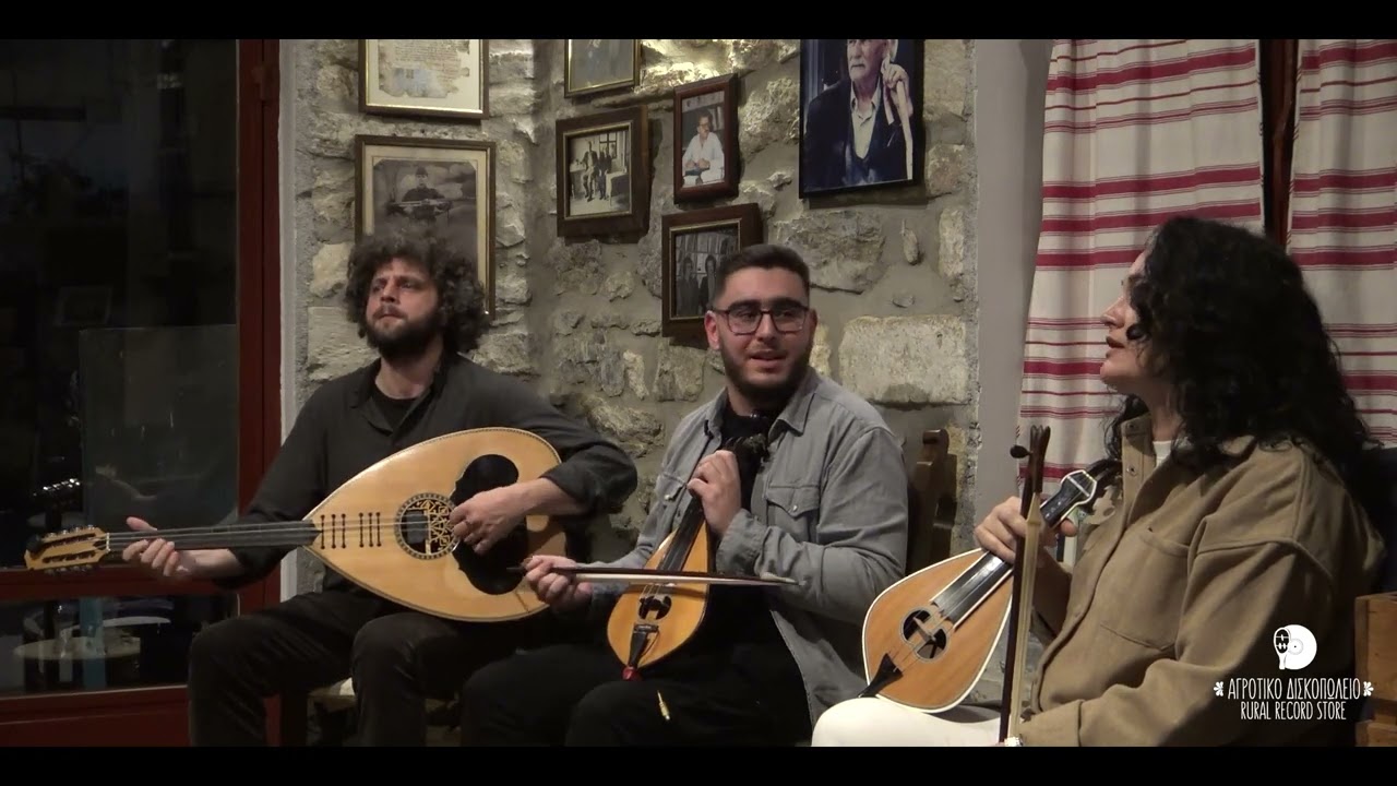 Συρτά Κώστα Μουντάκη - Γ. Λιναρδάκης - Νικ. Επιτροπάκης - Βας. Καββουσανού | Official Video © 2024