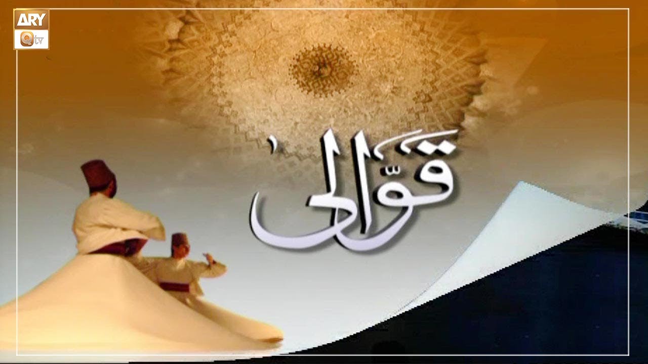 Qawwali Session - Molvi Haider Hassan Qawwal & Group - Mehfil e Sama - ARY Qtv