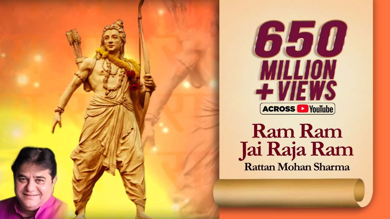 Ram Ram Jai Raja Ram Wedding Song | Ram Mantra | Rattan Mohan Sharma | Ram Stuti | Ram Dhun