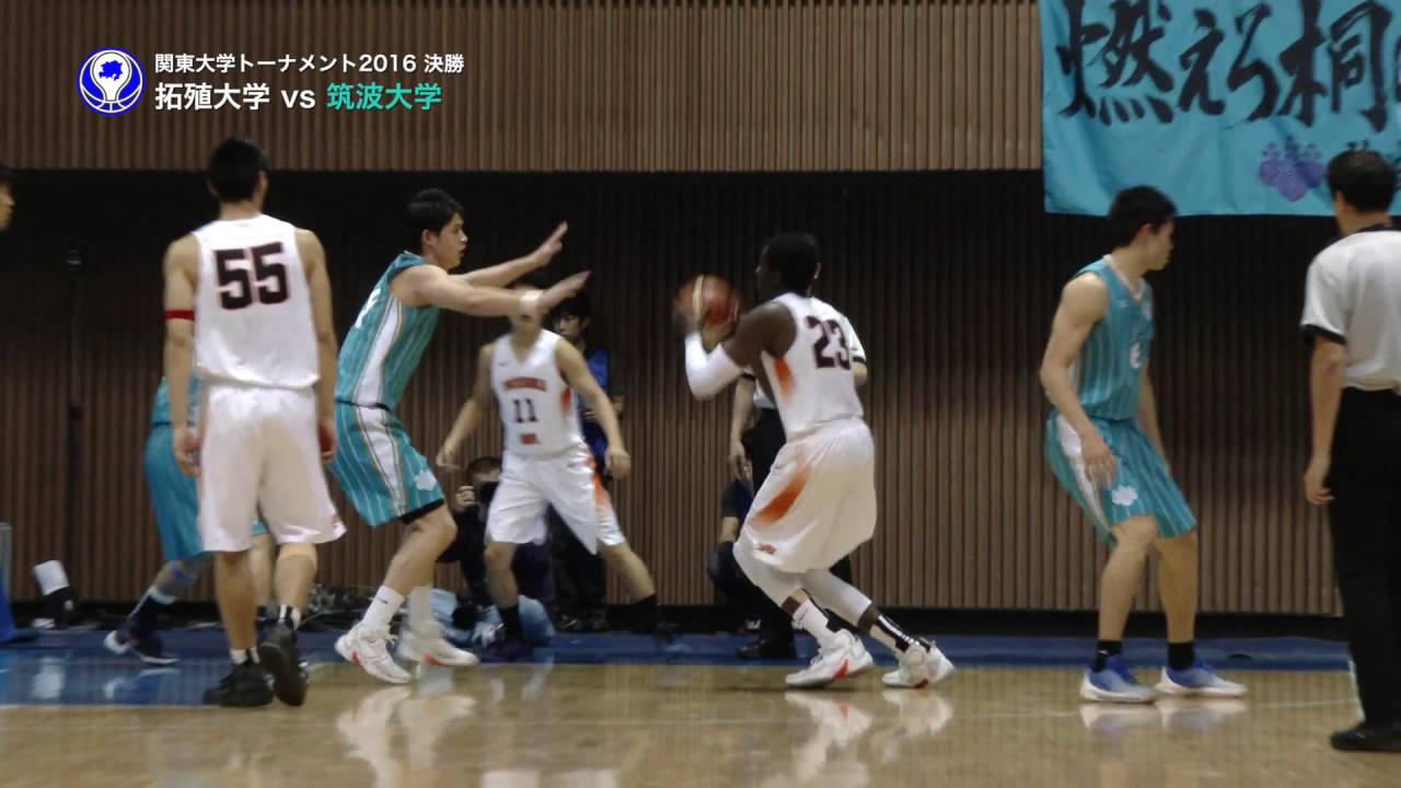 関東大学トーナメント2016 決勝戦 ハイライト｜拓殖大学vs筑波大学