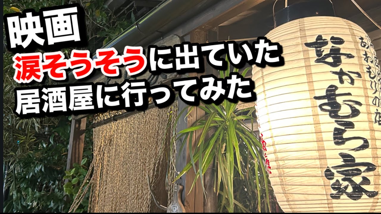 国際通りの近くで地元民が通う沖縄料理居酒屋（グルクンが絶品）