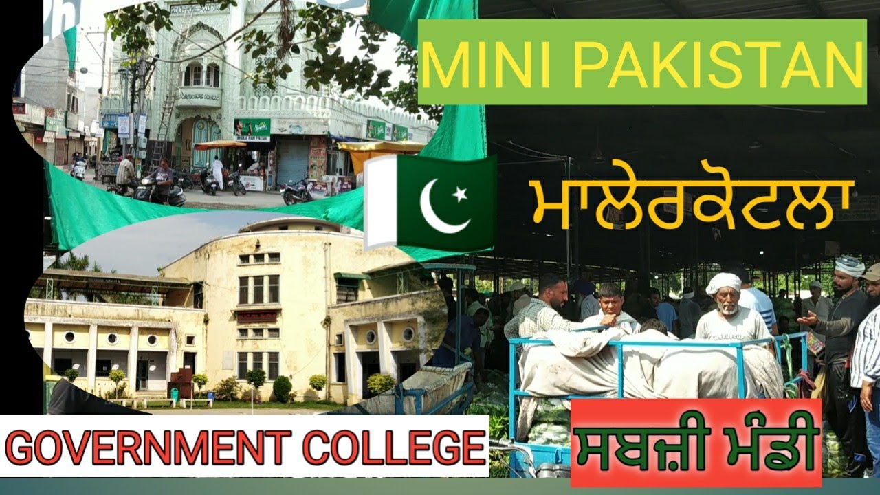 Mini Pakistan Malerkotla Punjab | Manal to Malerkotla