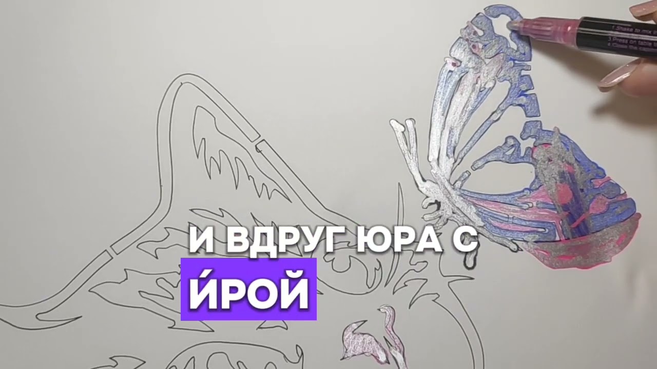 Свекровища