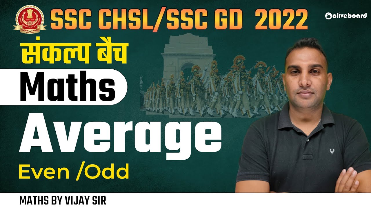 Average for SSC CHSL 2022 | Even/Odd | SSC CHSL Maths/SSC GD Maths 2022 | By Vijay Sir