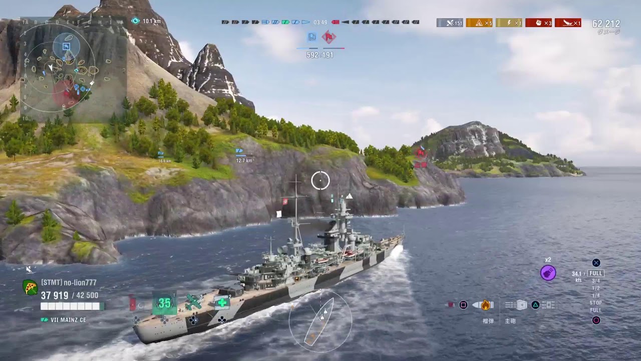【PS5 wows】ﾓｸﾓｸ垂れ流し　無気力