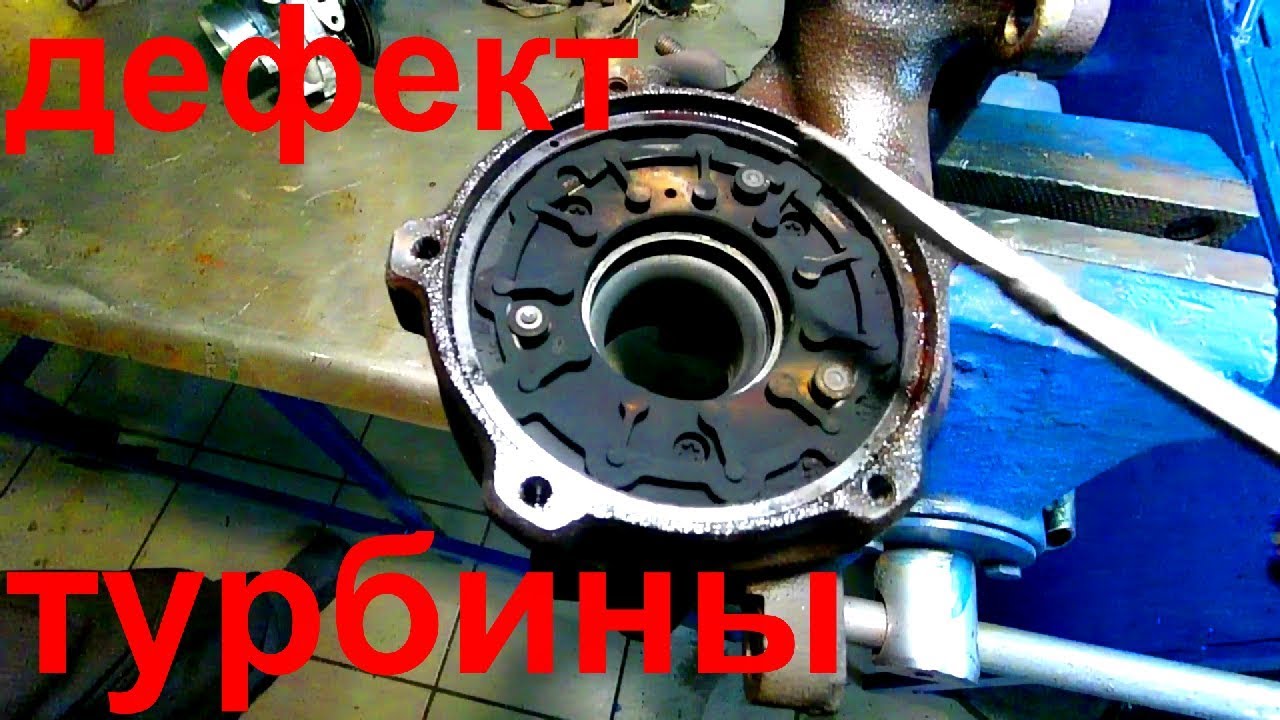 Снятие турбины Фольксваген Гольф 4 1.9 TDI