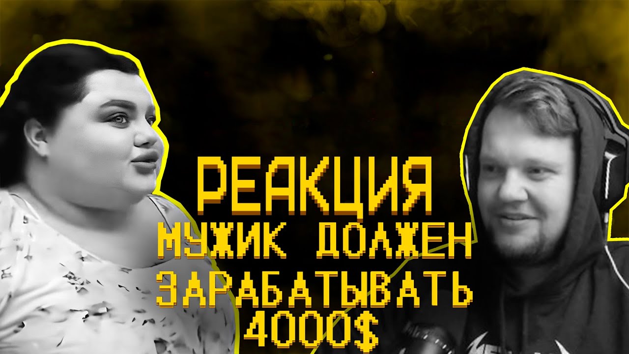РЕАКЦИЯ ВАНГОУ НА ТИК ТОК ДАМОЧЕК И ИХ СКАЗОЧНЫЕ ЗАПРОСЫ