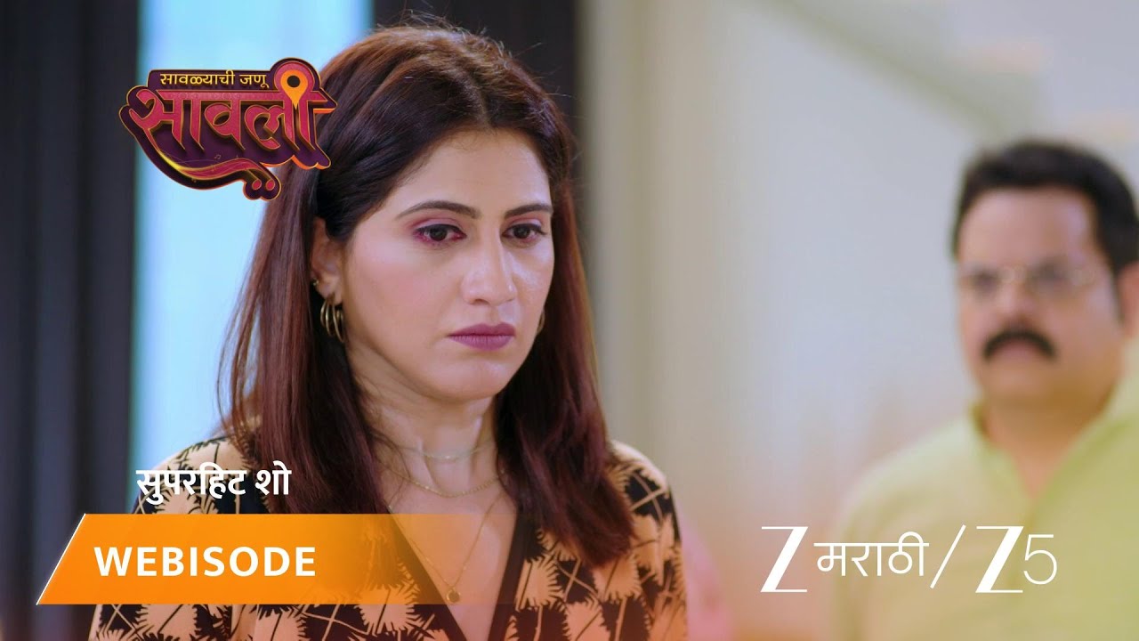 SAVALYACHI JANU SAVALI | शिवानीने सगळ्यांना बरबाद करण्याची धमकी दिली!