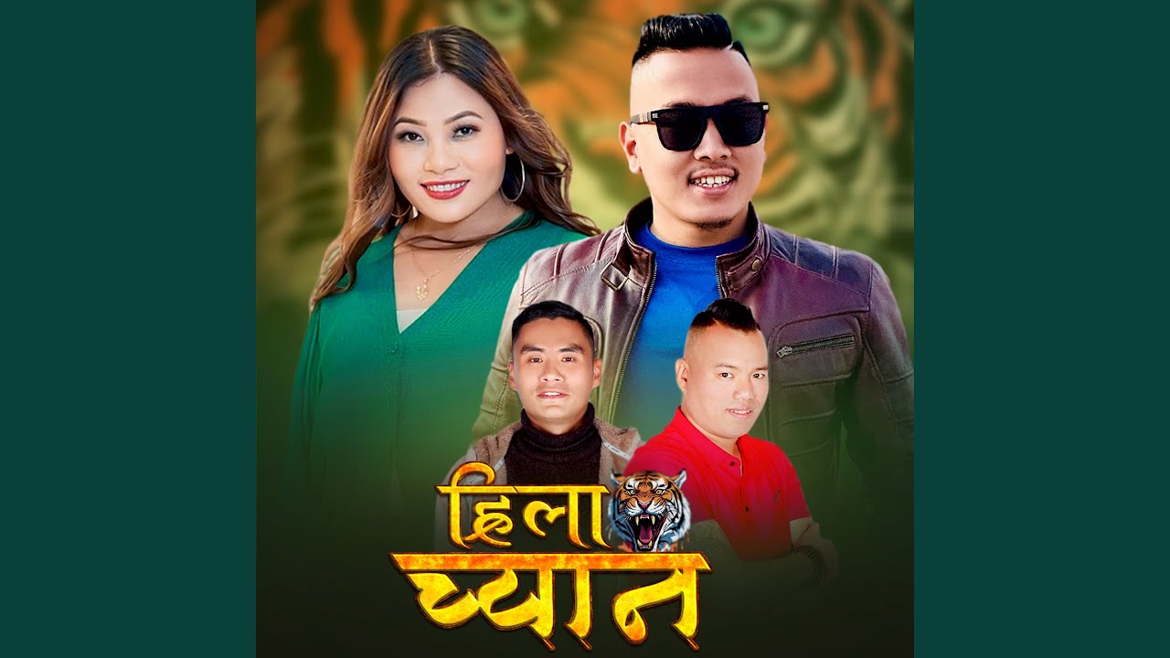 Hrila Chyan