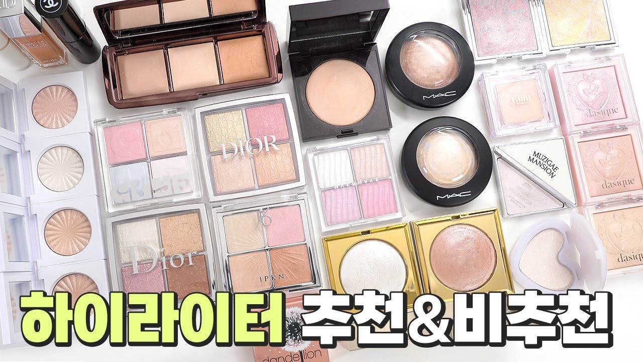 하이라이터 좋다는 기준? 차이 보여드릴게요👀✨ 광택종류ㅣ장단점ㅣ모공부각ㅣ브러쉬 추천 [SUB]