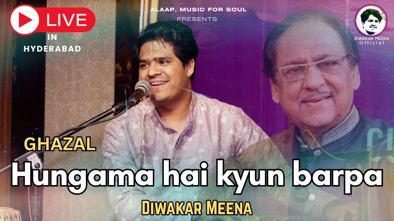 Hungama hai kyu barpa | Ghazal | Diwakar Meena | Ghulam Ali
