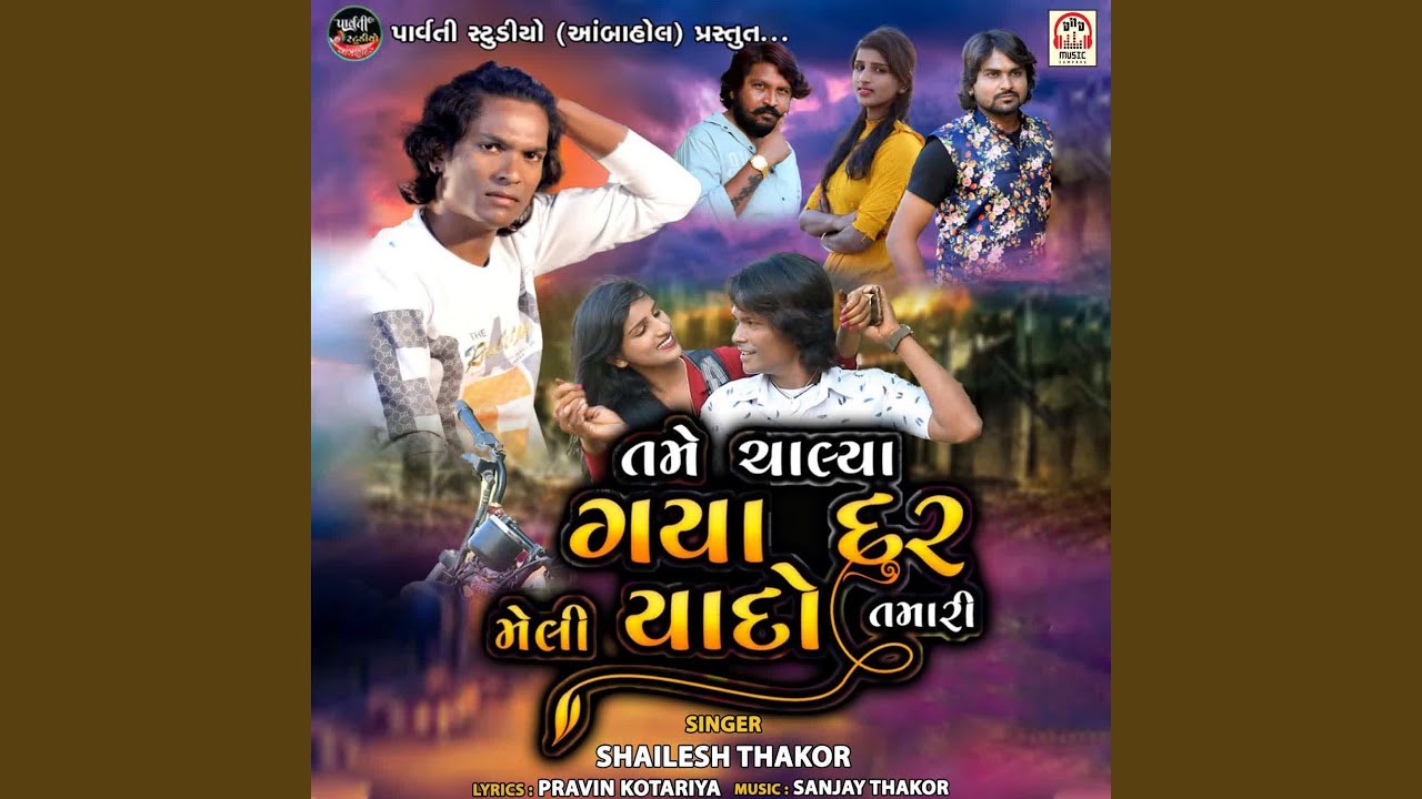 Tame Chalya Gaya Dur Meli Yaado Tamari