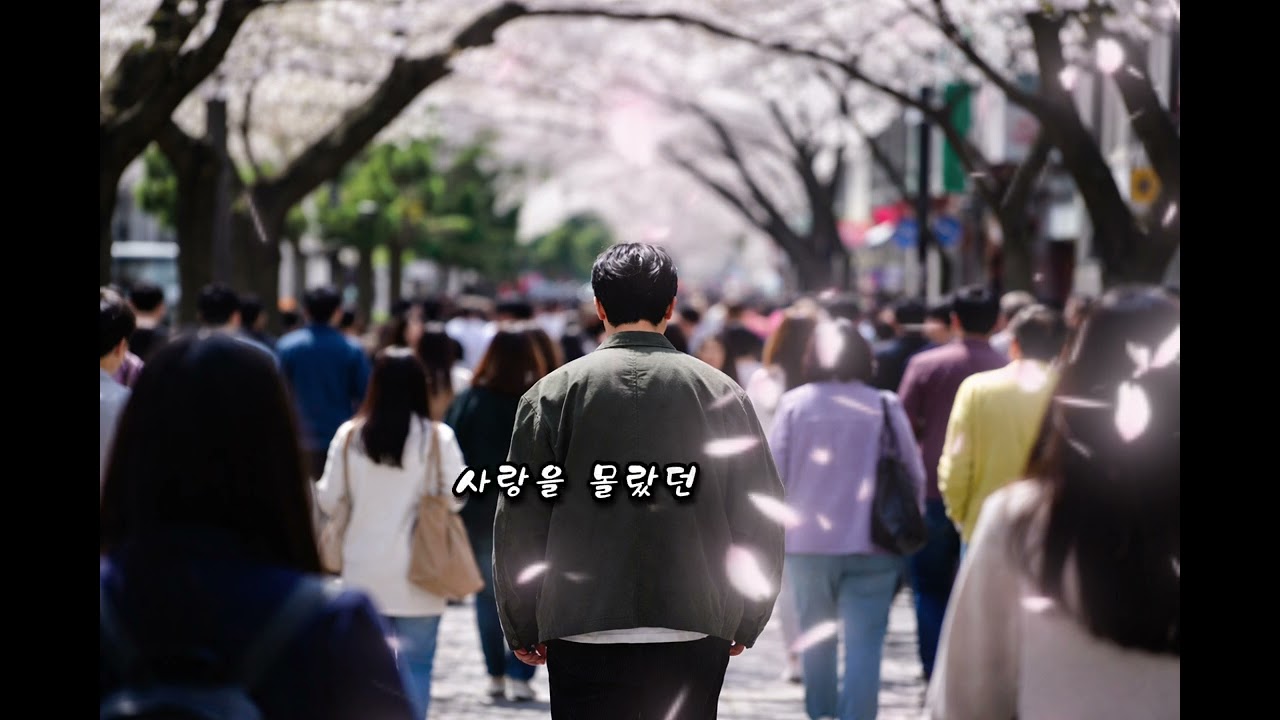 벌써 봄