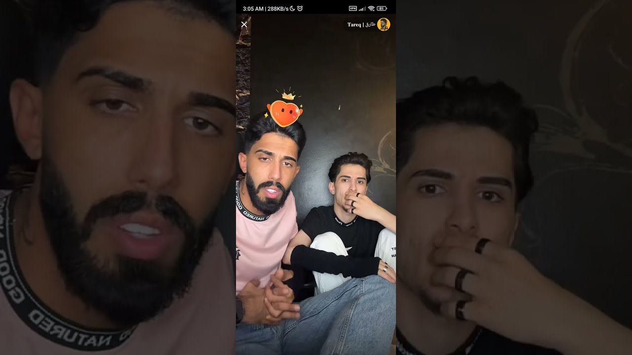 لايف وائل وطارق الحسكي 😂💀|تابعونا ليصلكم كل ما هو جديد | #مشاهير #وائل_تيمار #الحسكي #طارق