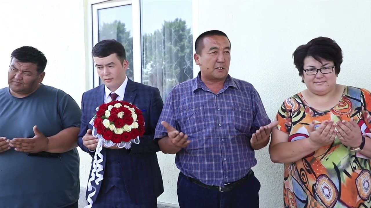 Байзак Бегимай загс