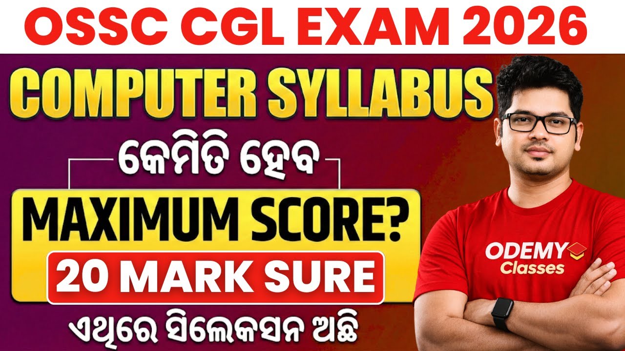OSSC CGL Computer Syllabus 2026 | Complete Computer Topics for OSSC CGL Exam | Full Detail