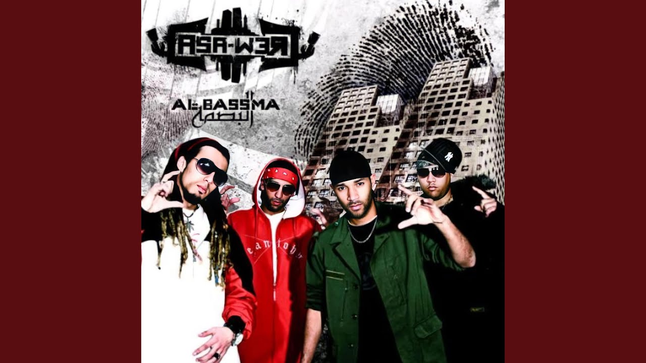 Casa Crew Rani Ka3i (feat. Masta Flow, J-OK & chahtman)