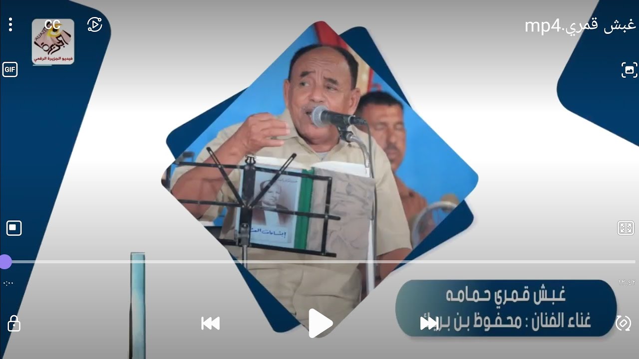 #طرب_حضرمي
