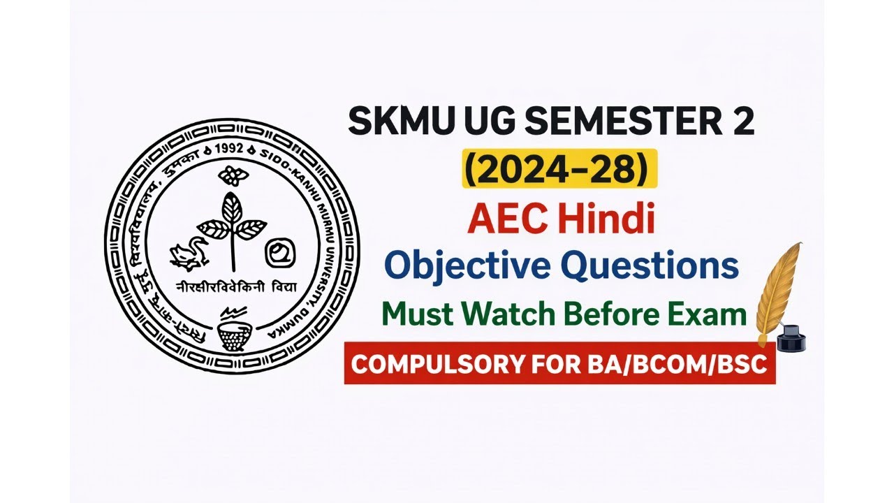 SKMU UG Semester 2 (2024-28) AEC Hindi | Most Important Objective Questions 