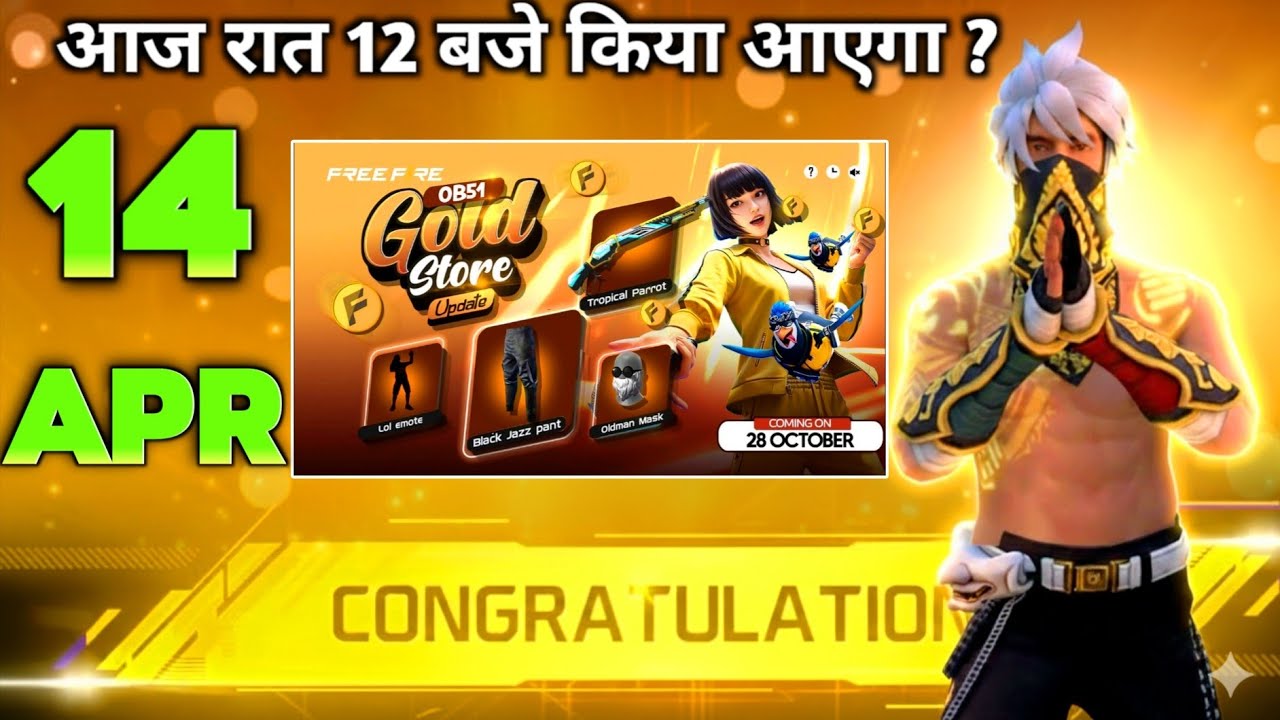 14 APRIL TONIGHT UPDATE 2026 😱 | UPCOMING EVENT IN FREE FIRE | FREE FIRE NEW EVENT | FF NEW EVENT