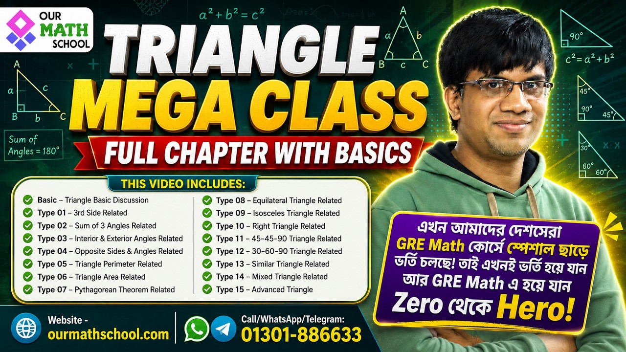 Triangle Full Chapter with Basics and Shortcuts in Bangla | For GRE, IBA MBA, Bank Math Preparation