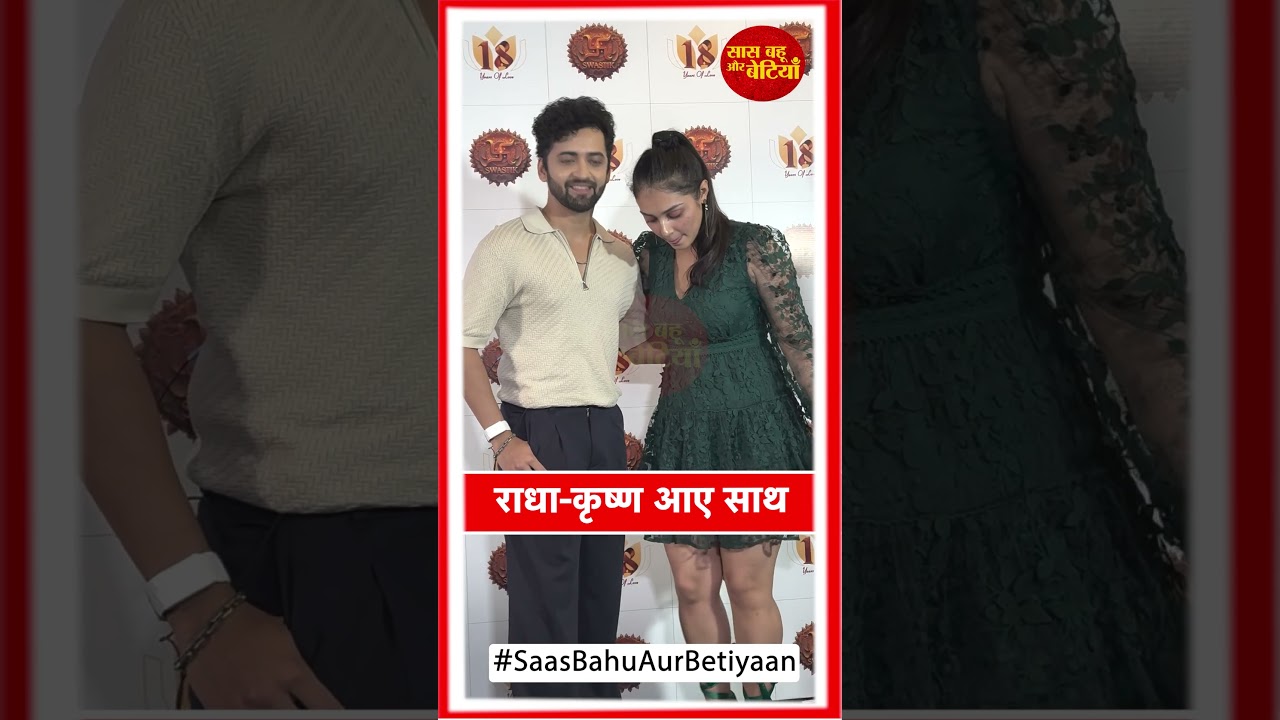 Sumedh Mudgalkar & Mallika Singh Reunite at Swastik Productions&rsquo; 18-Year Celebration | SBB