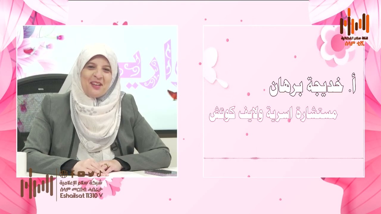 عشان كده معظم الستات عندها مشاكل نفسية ومش متوازنين  #ندى_محمود #قوارير