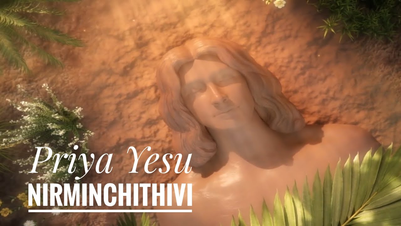 Priya Yesu Nirminchithivi | ప్రియయేసు నిర్మించితివి | Hebron Songs | Songs of Zion | #gospelsongs