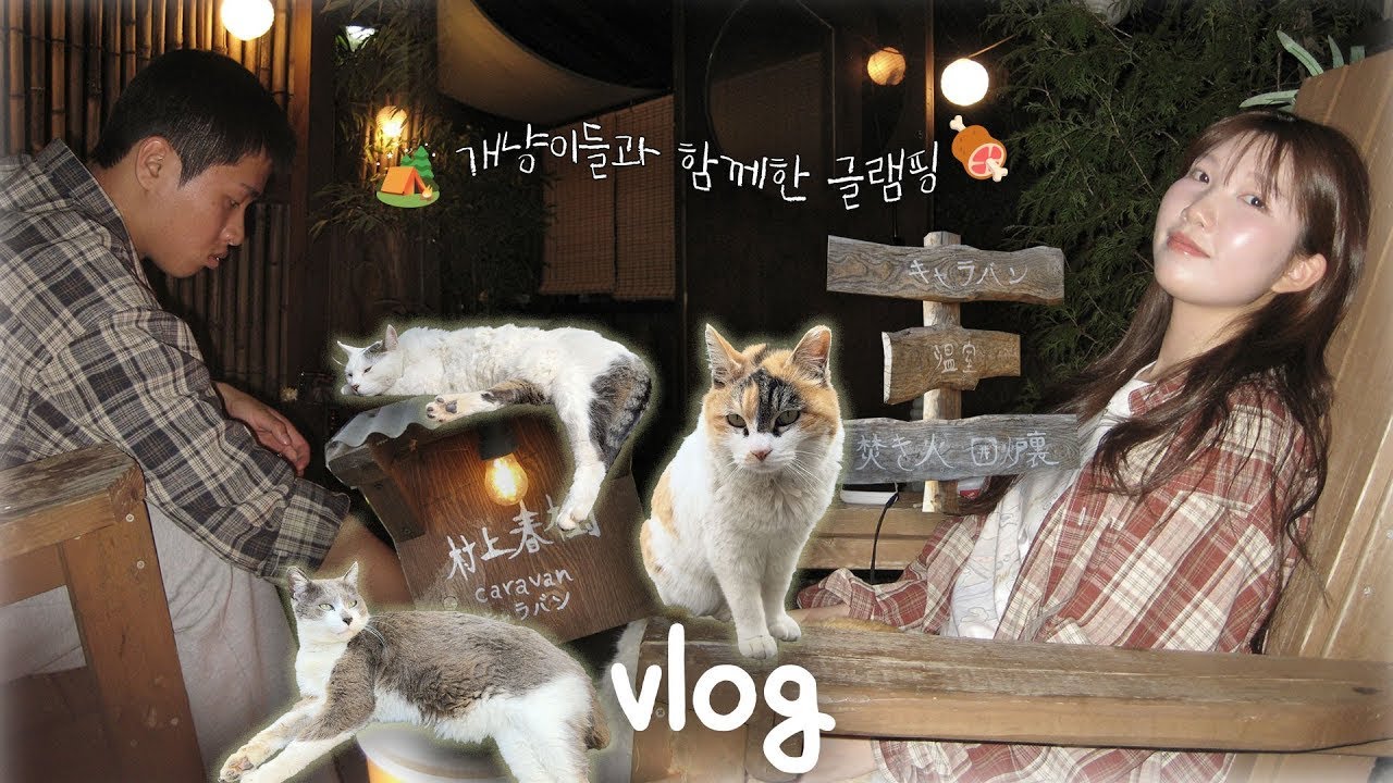 이별을 웃음으로 준비하는 우리!! 3개월만 기둘려